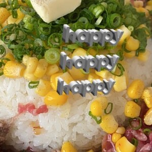 簡単！フライパンでペッパーランチ♪